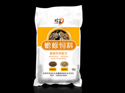 蟾蜍饲料蟾蜍喂食机专用配方颗粒蟾蜍饲料