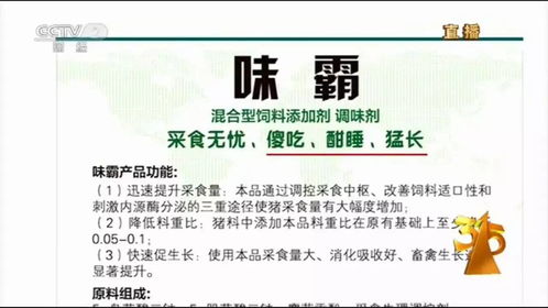 3 15,这些企业被央视曝光了 全名单