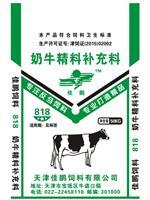 辽宁精料补充料厂家-天津佳鹏饲料提供辽宁精料补充料厂家的相关介绍、产品、服务、图片、价格专业生产生物发酵饲料、益生菌发酵饲料、发酵玉米蛋白、催肥壮、大豆糖脂粉、寡糖粉、大豆糖蜜、糖蜜豆皮,动物浓缩饲料、猪浓缩饲料、牛浓缩饲料、羊浓缩饲料,精料补充料、牛精料补充料、羊精料补充料、配合饲料等